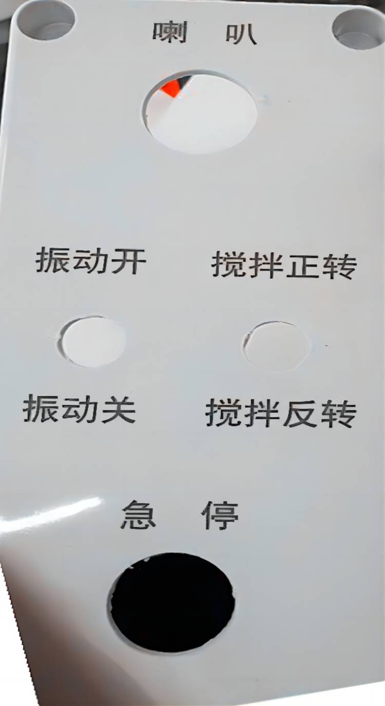 bsports必一体育徐汇移动硬盘外壳激光镭射加工